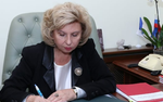 Москалькова объяснила необходимость запрета смертной казни