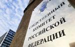 Пропавший пять дней назад в Бердске школьник найден мертвым