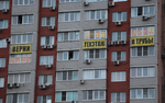 Дело об отжиме технических этажей в Краснодаре рассмотрит 4 кассационный суд