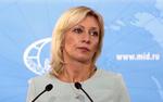 Захарова оценила территориальные претензии Эстонии к РФ