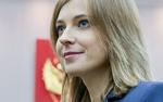 Поклонская считает, что выступления украинских артистов в России - "отличный шаг для нормализации отношений"