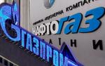 "Нафтогаз Украины": "Газпром" угрожал перекрыть поставки топлива