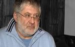 У Зеленского из прокуратуры уволили человека Коломойского
