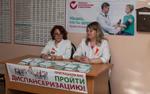 Как бесплатно проверить здоровье 