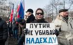 Не обошлось без провокаций. Противники 