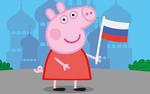 Свинка Пеппа обошлась кубанским предпринимателям в 2 миллиона рублей