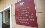 В 23 субъектах РФ превышены недельные эпидпороги по гриппу и ОРВИ 