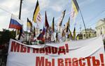 Народ. Хождение во власть 