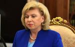 Москалькова оценила новый закон о деятельности омбудсменов в регионах