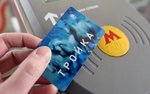 Сэкономил или потерял? Поддельные карты «Тройка» продаются онлайн