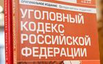 Преднамеренное нарушение карантина, из-за которого погибнут люди, приравняют к терроризму 
