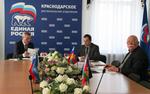 Вопрос поддержки семей с детьми будет рассмотрен на внеочередной сессии ЗСК