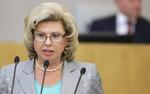 Москалькова перечислила жалобы граждан РФ из-за пандемии 