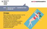На Украине предупредили, что загар не спасает от COVID