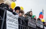 Спасти страну возможно только критикуя власть 