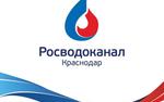 «Краснодар Водоканал»: реализация инвестиционной программы продолжается