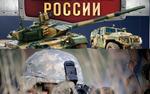 Спецслужбы США охотятся по всему миру за новыми образцами российских вооружений 