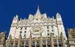 МИД РФ с иронией отреагировал на флаг ЛГБТИ на здании посольства США