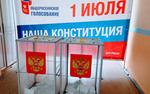 Сколько южнуральцев проголосовало по поправкам в Конституцию