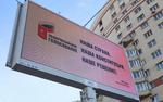 Обработаны почти все протоколы по голосованию о внесении поправок в Конституцию