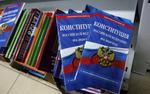 Опубликован обновленный текст Конституции РФ