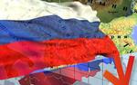 Россия и Сербия: пути расходятся