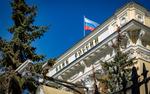Центробанк аннулировал лицензию банка «Кузнецкий мост»