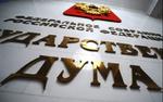 Беженцы смогут сохранять свой статус при получении вида на жительство в России