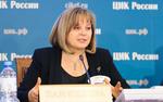 Памфилова заявила о трехдневном голосовании на сентябрьских выборах 