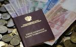 В России с 1 августа вырастут пенсии у работающих пенсионеров