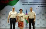 Вениамин Кондратьев вручил награды лучшим руководителям ТОСов