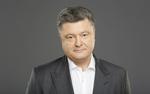 Россия ввела санкции против Петра Порошенко