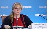 Памфилова рассказала о возможности запуска электронного голосования по всей стране