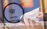 Оппозиция в регионах России рассчитывает на возврат прямых выборов мэров