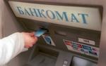Пенсии и детские пособия с 1 октября можно будет получить только на карту «Мир»