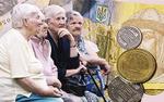 Живите и помирайте. В Украине могут скоро исчезнуть пенсии