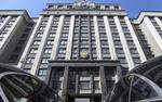 Госдума наделила Конституционный суд новыми полномочиями