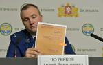 Уволен расследовавший гибель группы Дятлова прокурор