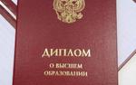 В соцсетях критикуют ​ идею «дипломов по требованию»