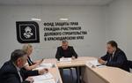 Подведены первые итоги работы краевого фонда защиты прав дольщиков за 2020 год