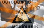Как подмосковному грабителю удалось стать 