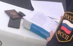 Главному судебному приставу Волгоградской области запретили находиться ближе 30 метров от своего офиса
