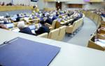 Госдума приняла законопроект о лицах, контролирующих финансовые организации
