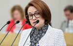 Набиуллина заявила, что ЦБ готов к стимулированию инвестиций без рисков для банковской системы