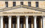 В прокуратурах российских регионов ждут чистку после совещания с Путиным