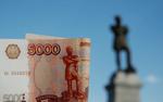 Хабаровск больше не будут изображать на купюре в пять тысяч рублей