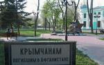 Председатель Крымской организации ветеранов - афганцев: «Если что, мы все тропинки там знаем​»