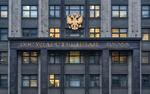 ЦИК обработала 100 процентов протоколов и объявила результаты выборов в Госдуму
