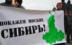 Как остановить бегство людей из Сибири и Дальнего Востока