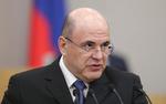 Мишустин подписал распоряжение о присуждении премий правительства в сфере науки 